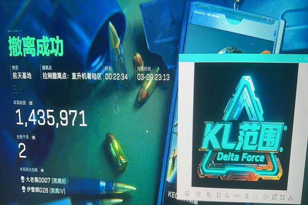 三角洲狼头辅助软件效果